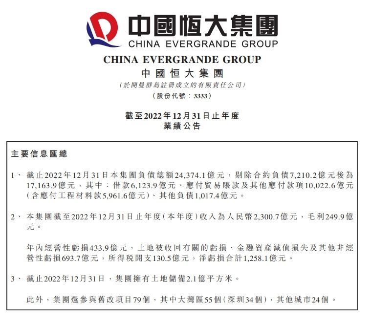 第16分钟，阿诺德右路传中，努涅斯头球摆渡，奥纳纳接球脱手。